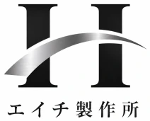 エイチ製作所